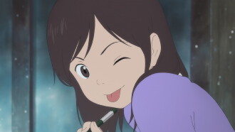 Mirai Trailer