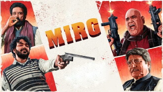 Mirg Trailer