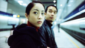 Mirror Image Trailer