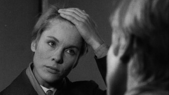 Mirrors of Bergman Trailer