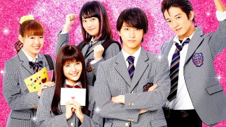 Mischievous Kiss the Movie: High School Trailer