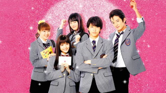 Mischievous Kiss the Movie: High School Trailer