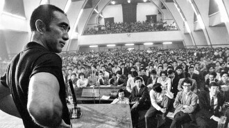 Mishima: The Last Debate Trailer