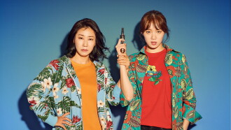 Miss & Mrs. Cops Trailer