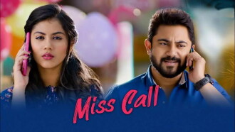 Miss Call Trailer