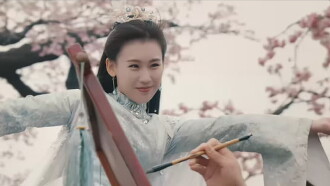 Miss Dan Qing Trailer