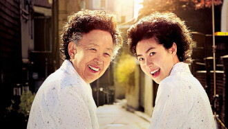 Miss Granny Trailer