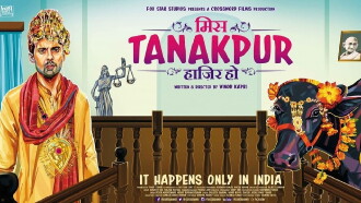 Miss Tanakpur Haazir Ho Trailer