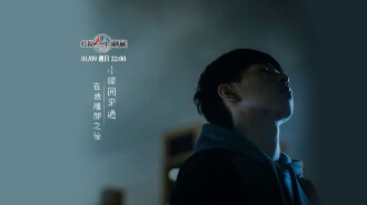 Missing Trailer