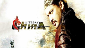 Mission China Trailer