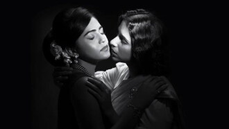 Mitraa Trailer