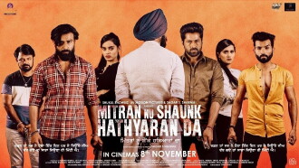 Mitran Nu Shaunk Hathyaran Da Trailer
