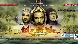 Mitti Na Pharol Jogiya Trailer