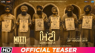 Mitti Virasat Babbran Di Trailer