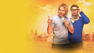 Mixed Feelings Trailer