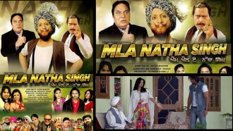 M.L.A. Natha Singh Trailer