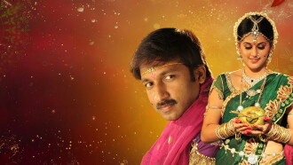 Mogudu Trailer