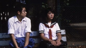 Molester's School Infirmary Trailer