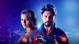 Mon Jaane Na Trailer