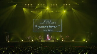 Mone Kamishiraishi: yattokosa Tour Trailer