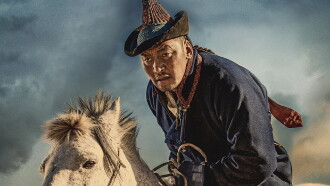 Mongol Trailer