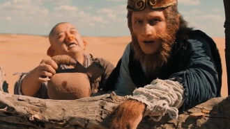 Monkey King and the City of Demons Trailer