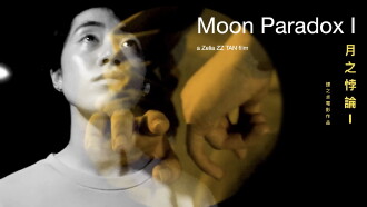 Moon Paradox L Trailer