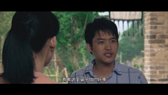 Moonlight Love Trailer