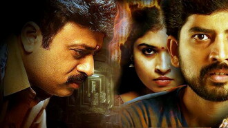 Moonnam Niyamam Trailer