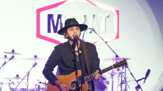 Morat today, now Trailer