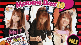 Morning Days 10 Happy Holiday Tanjoubi Kinen ~Tanaka Reina FC Tour in Fukuoka~ Trailer