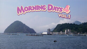 Morning Days 4 Vol.1 Trailer