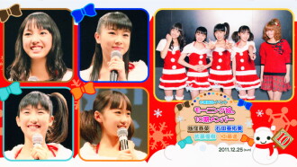 Morning Musume. 10ki Member Ohirome Event Trailer