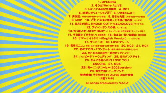 Morning Musume. 2002 Spring "LOVE IS ALIVE!" at Saitama Super Arena Trailer