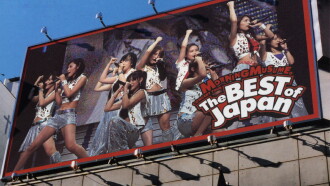 Morning Musume. 2004 Summer "The BEST of Japan Natsu ~ Aki '04" Trailer
