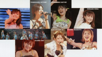 Morning Musume. 2005 Summer "Baribari Kyoushitsu ~Koharu-chan Irasshai!~" Trailer