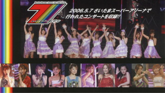 Morning Musume. 2006 Spring ~Rainbow Seven~ Trailer