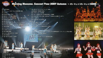 Morning Musume. 2007 Autumn ~Bon Kyu! Bon Kyu! BOMB~ Trailer