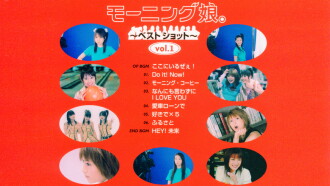 Morning Musume. ~Best Shot~ vol.1 Trailer
