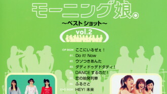 Morning Musume. ~Best Shot~ vol.2 Trailer