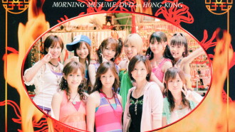 Morning Musume. DVD in Hong Kong Trailer