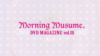 Morning Musume. DVD Magazine Vol.18 Trailer