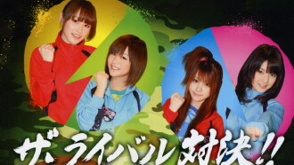 Morning Musume. DVD Magazine Vol.33 Trailer