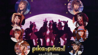 Morning Musume. DVD Magazine Vol.35 Trailer