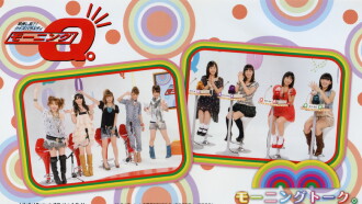 Morning Musume. DVD Magazine Vol.38 Trailer