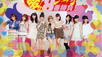 Morning Musume. DVD Magazine Vol.39 Trailer