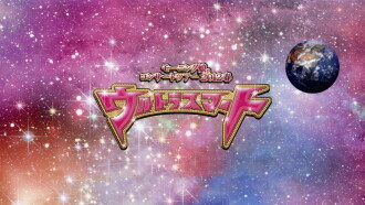 Morning Musume. DVD Magazine Vol.43 Trailer