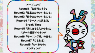 Morning Musume. DVD Magazine Vol.44 Trailer