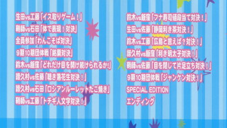 Morning Musume. DVD Magazine Vol.46 Trailer