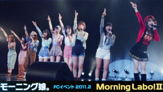 Morning Musume. FC Event 2011 ~Morning Labo! Ⅱ~ Trailer